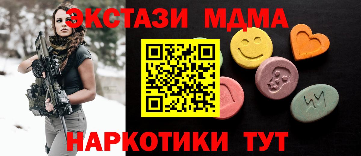 ЭКСТАЗИ Philipp Plein  Вход с VPN  Славгород 