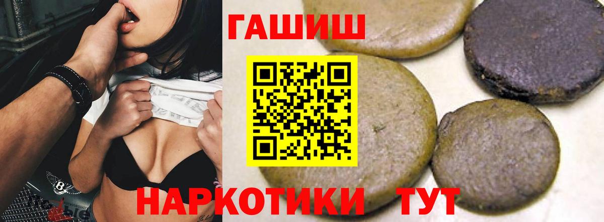 ГАШ ice o lator  ГАШ Изолятор  Славгород  Вход с VPN 
