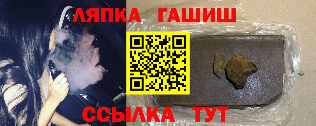 ГАШ 40% ТГК Славгород