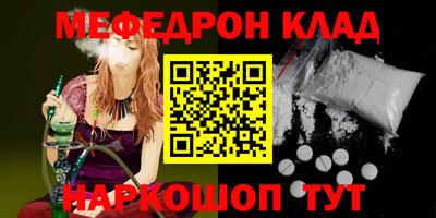 Альфа ПВП Северобайкальск