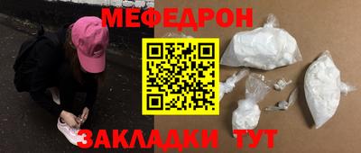 mdpv Свободный