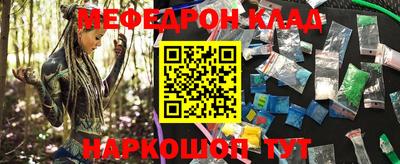 Альфа ПВП Северобайкальск