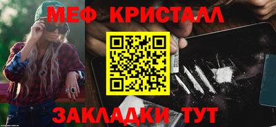 Альфа ПВП Северобайкальск