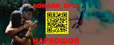 а пвп мука Севастополь