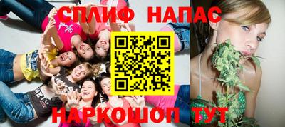Альфа ПВП Северобайкальск