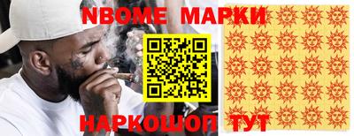 Альфа ПВП Северобайкальск