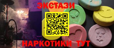Альфа ПВП Северобайкальск