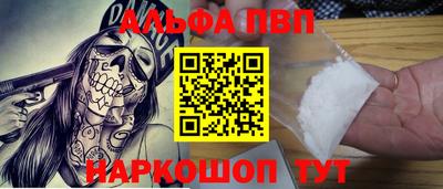 mdpv Свободный