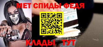 mdpv Свободный