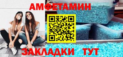 Альфа ПВП Северобайкальск