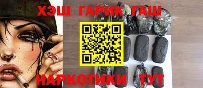 Альфа ПВП Северобайкальск