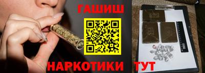 Альфа ПВП Северобайкальск