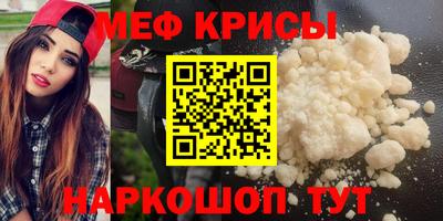 а пвп мука Севастополь