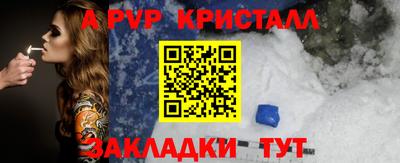 а пвп мука Севастополь