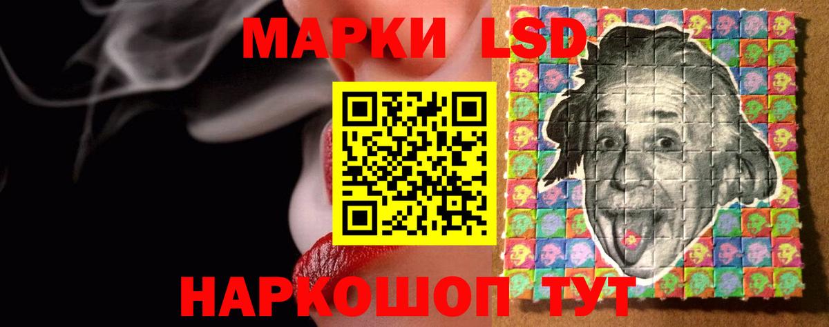 Славгород  Лсд 25 экстази  Вход с VPN  LSD-25 экстази кислота  ЛСД экстази кислота 