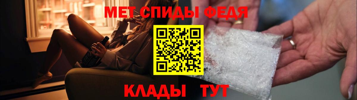 Славгород  Первитин витя  Вход с VPN  Первитин витя 