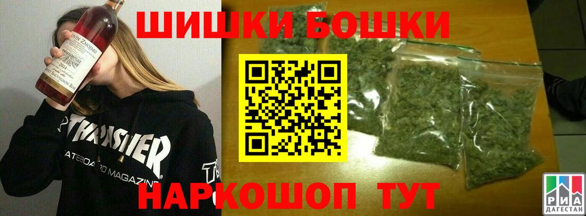 Славгород  МАРИХУАНА VHQ  Вход с VPN  Шишки марихуана гибрид  Марихуана Bruce Banner 